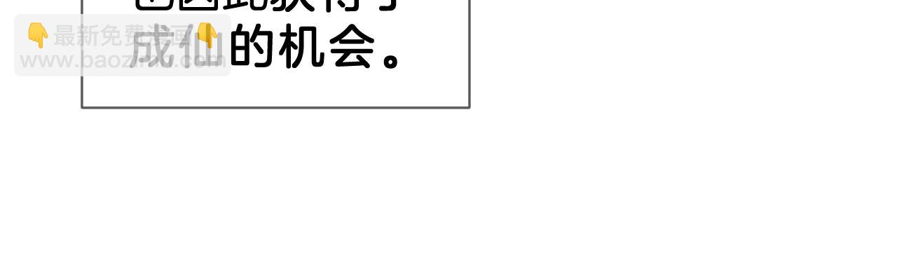 06 兄弟(1/2)-第6话