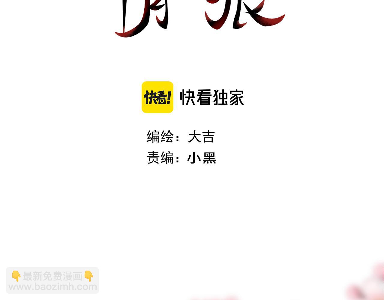 06 兄弟(1/2)-第6话
