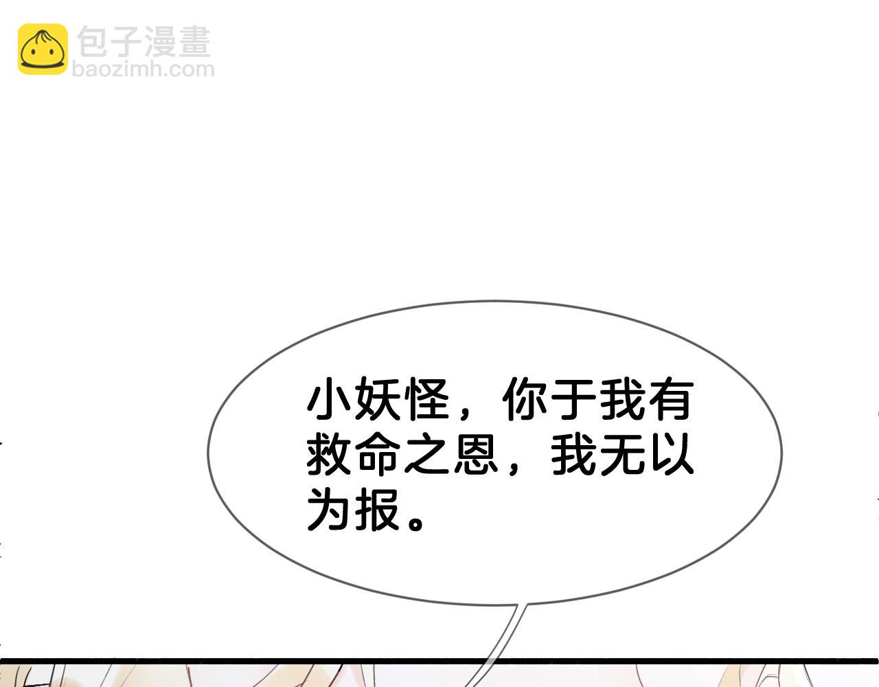 06 兄弟(1/2)-第6话