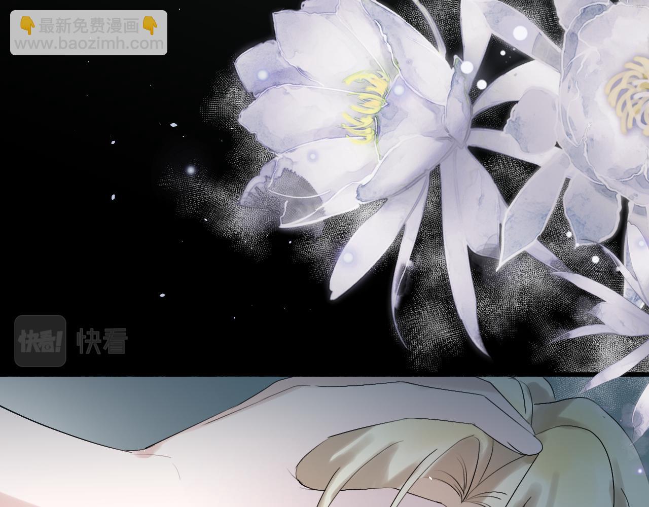 08昭昭(1/3)-第8话