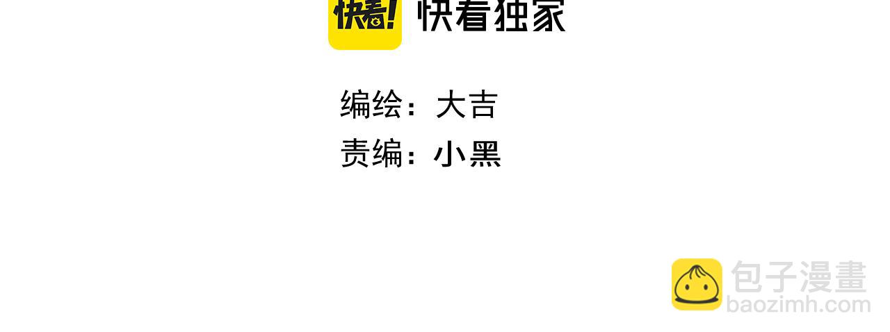 08昭昭(1/3)-第8话