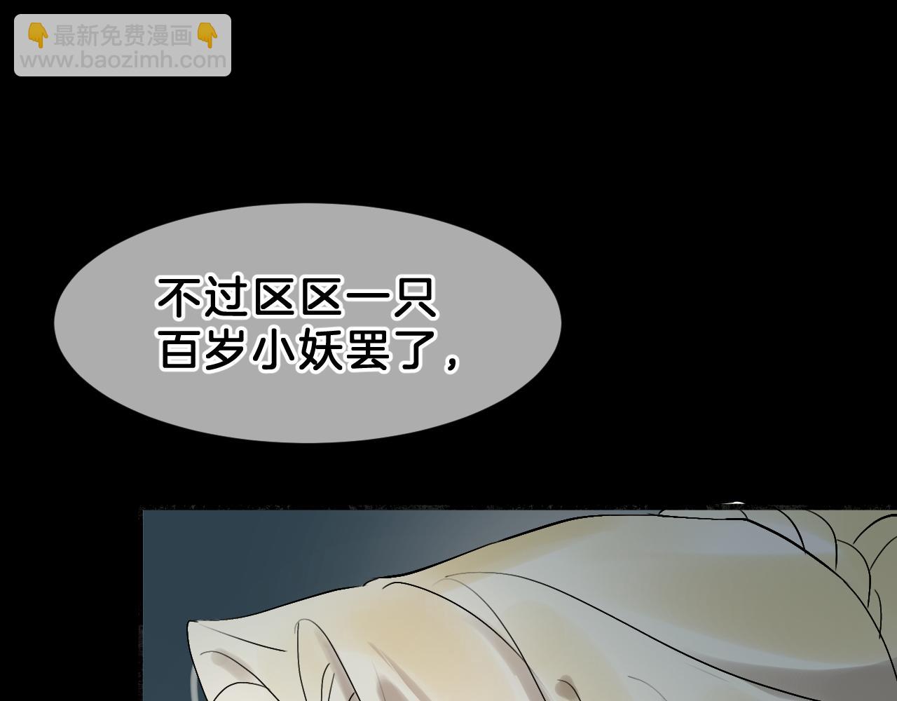 08昭昭(1/3)-第8话