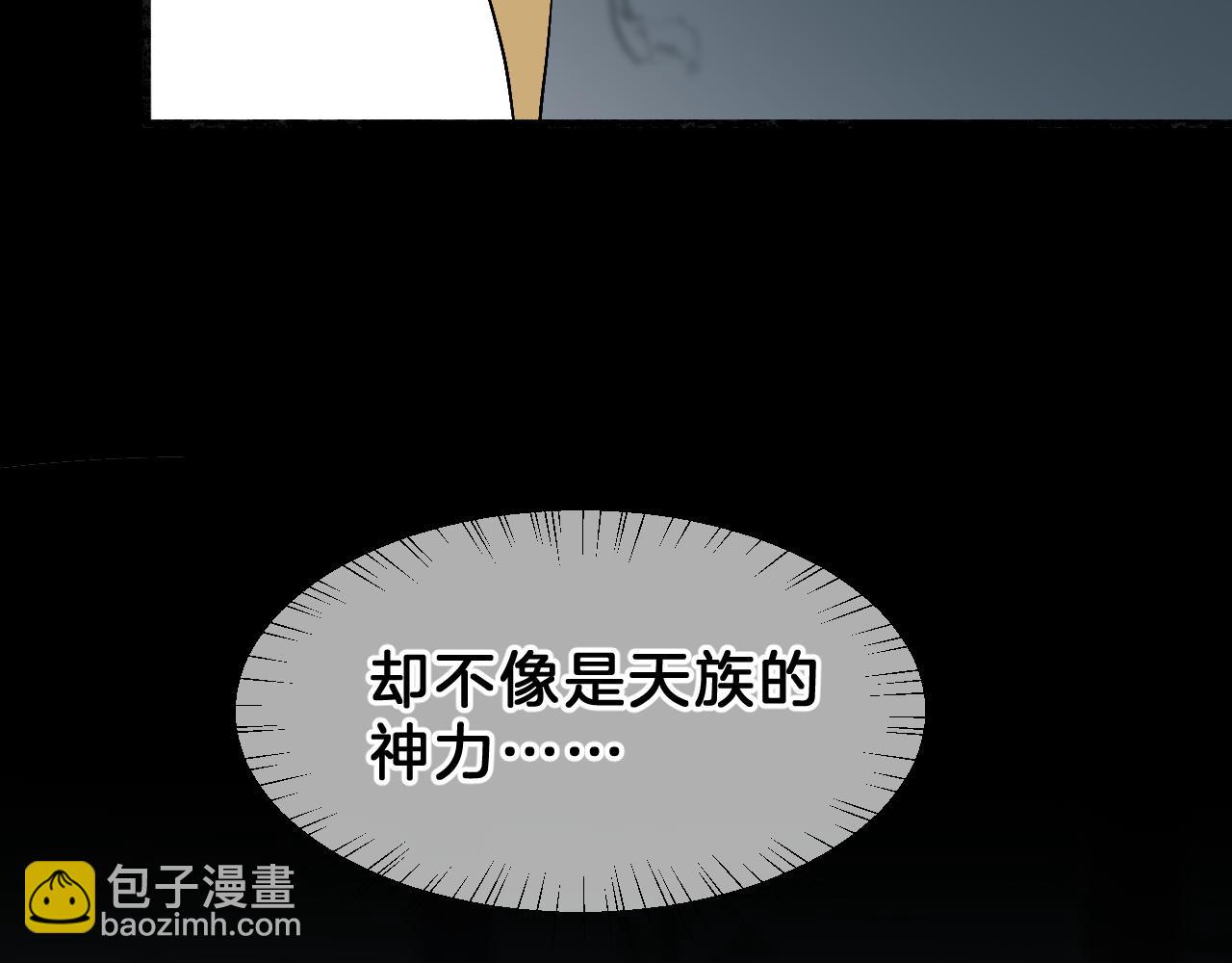 08昭昭(1/3)-第8话