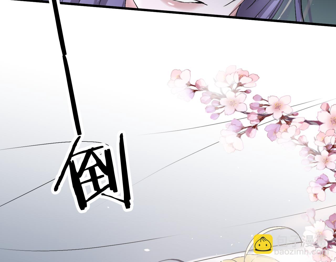 08昭昭(1/3)-第8话