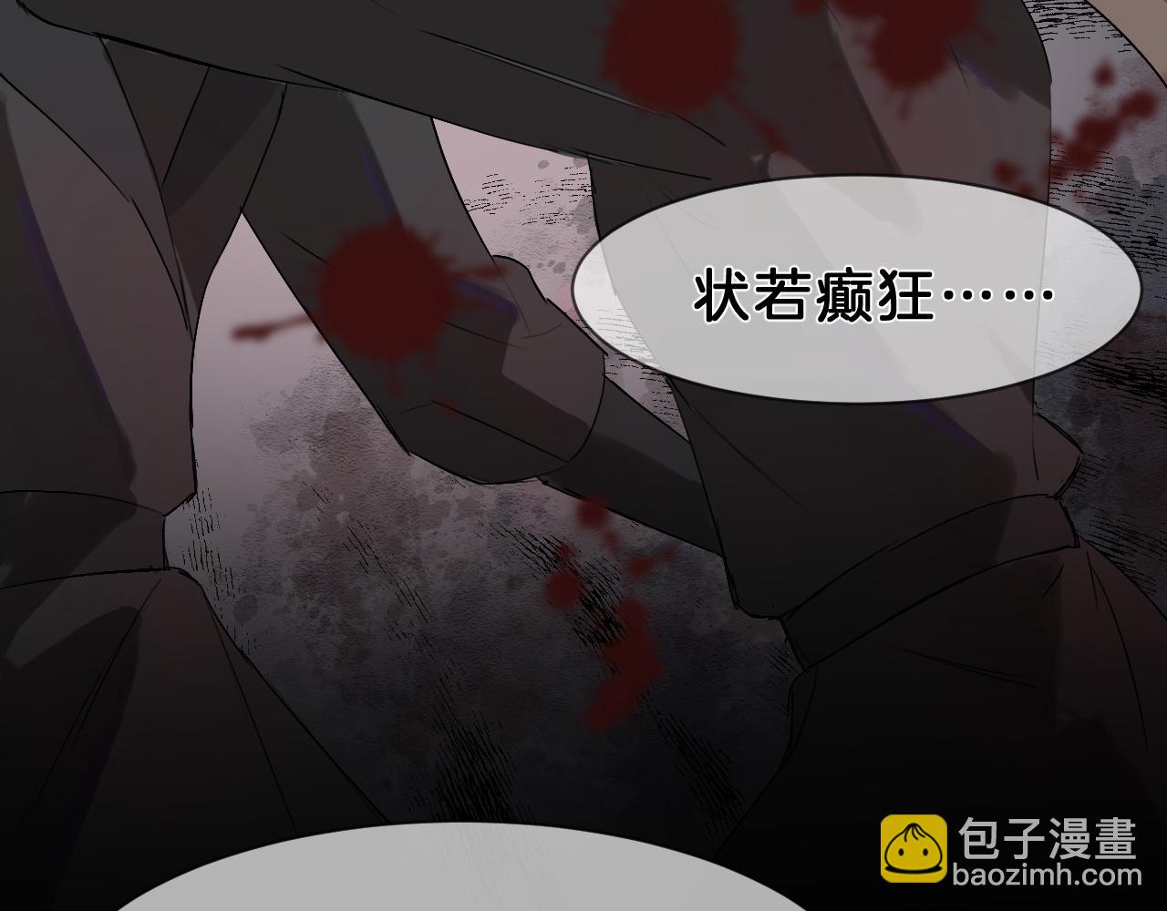 10 礼物(1/3)-第10话