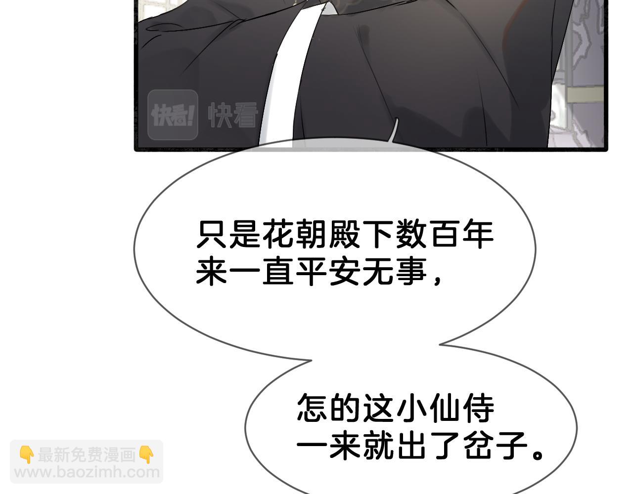 10 礼物(1/3)-第10话