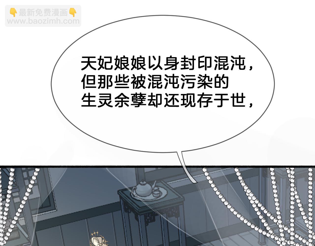 10 礼物(1/3)-第10话