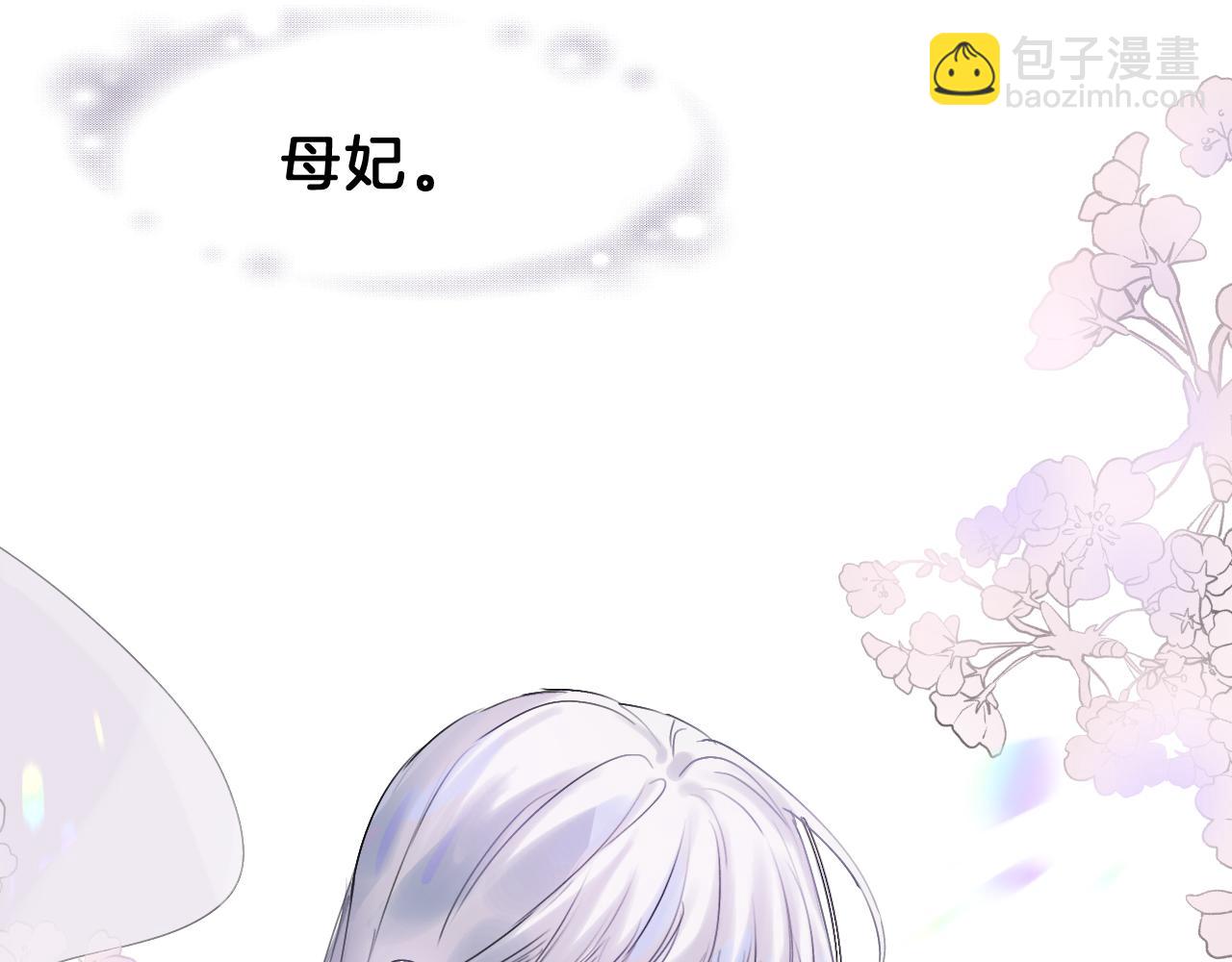 10 礼物(1/3)-第10话