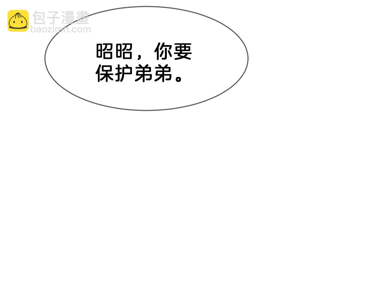 10 礼物(1/3)-第10话