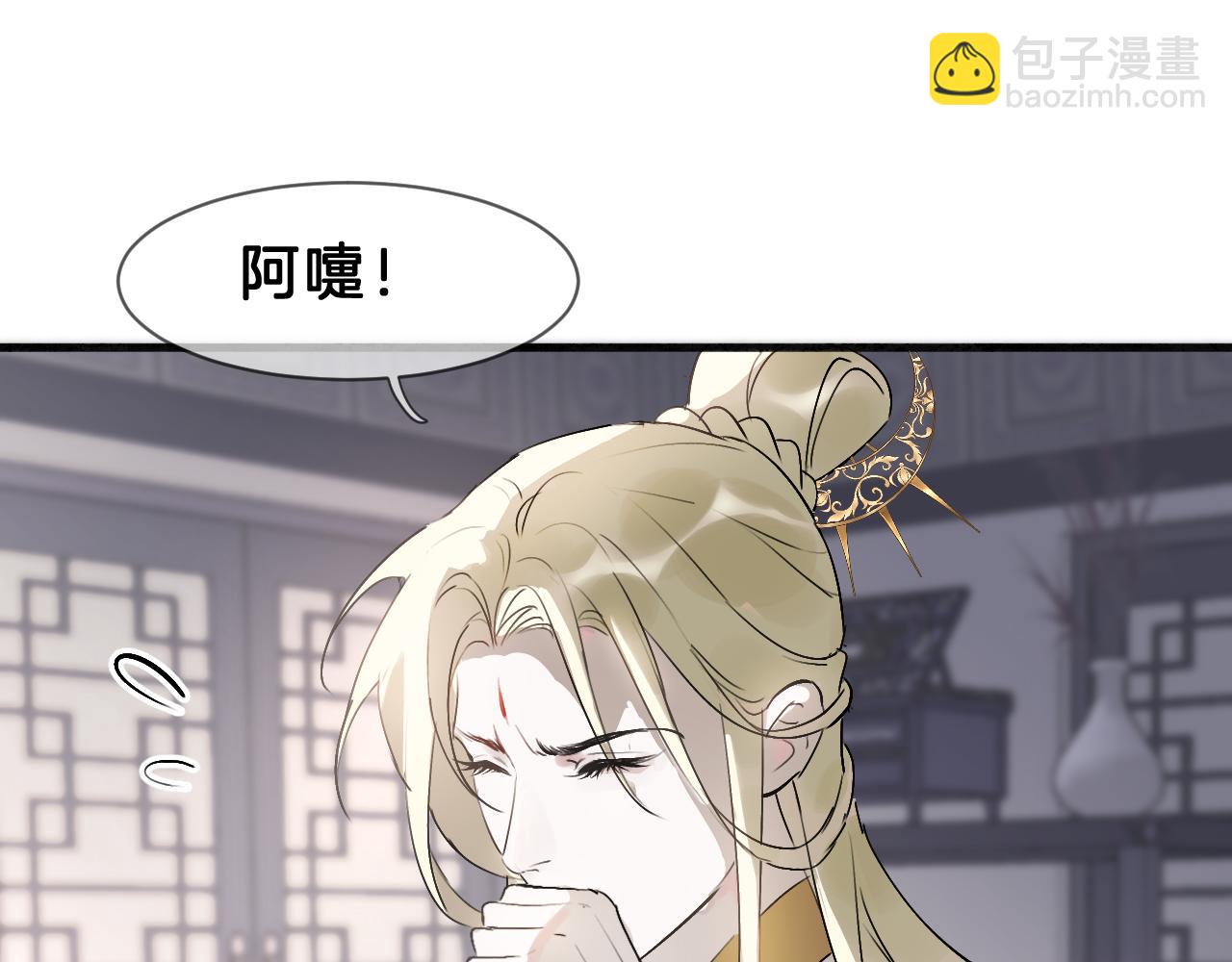 10 礼物(1/3)-第10话