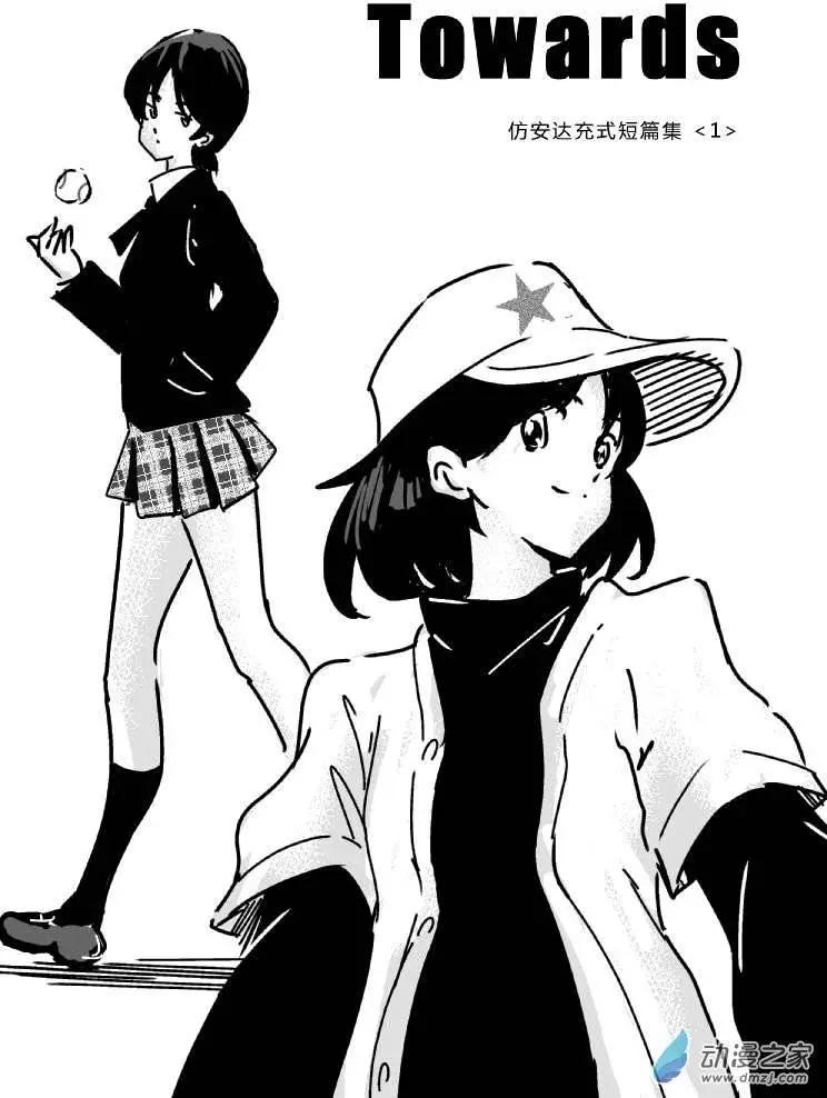 棒球篇01-第104话