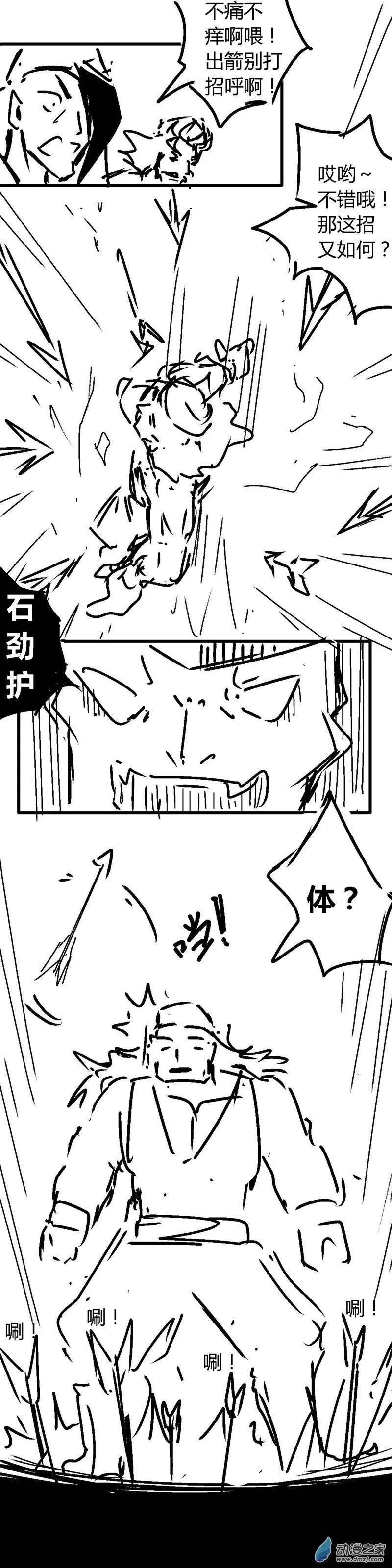 第61回 在此停顿-第108话