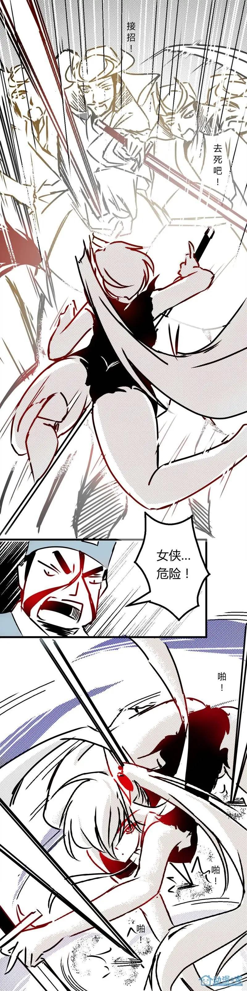 第18回-第18话