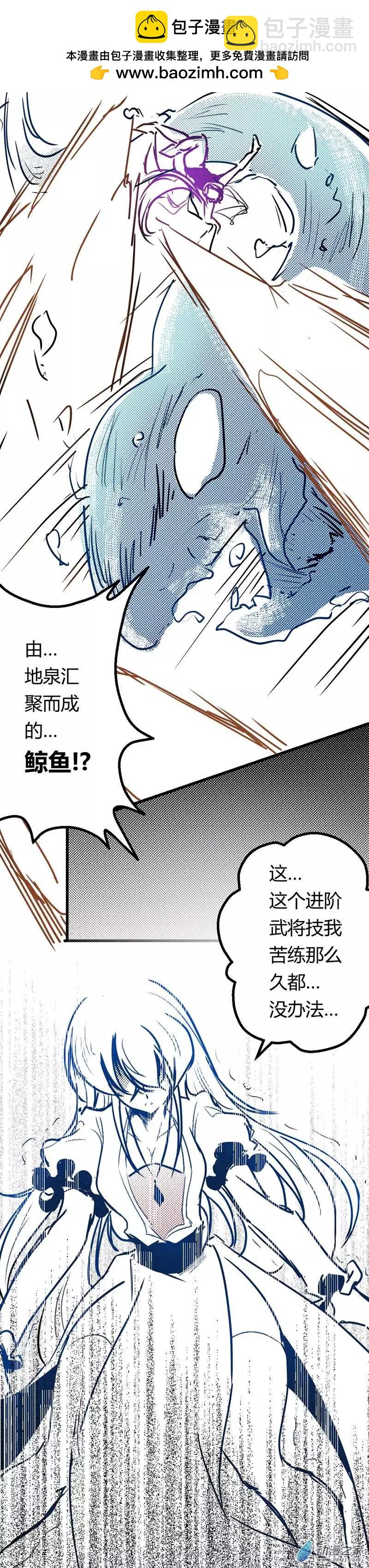 第22回 所谓青岚-第22话