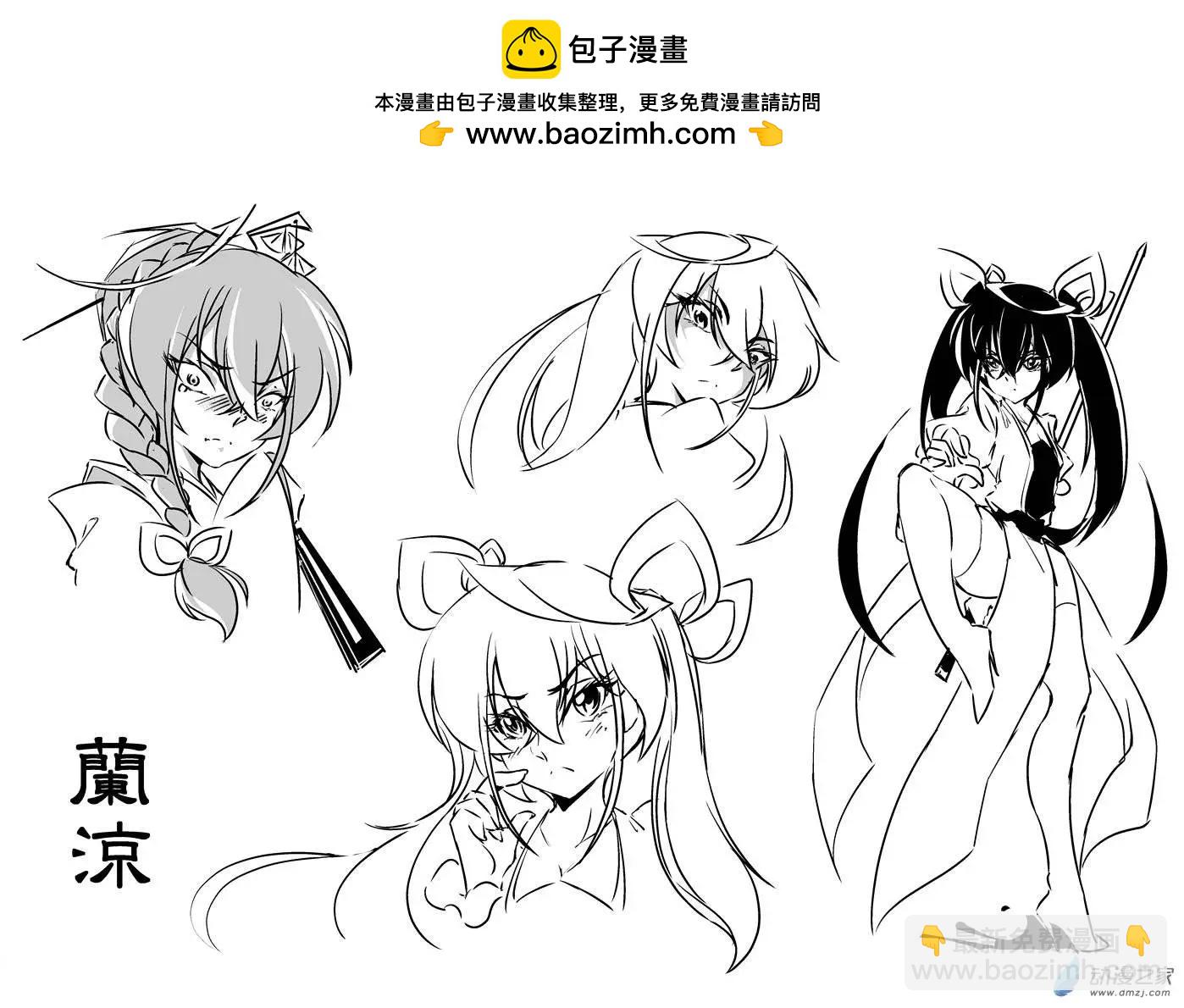 人设-第28话