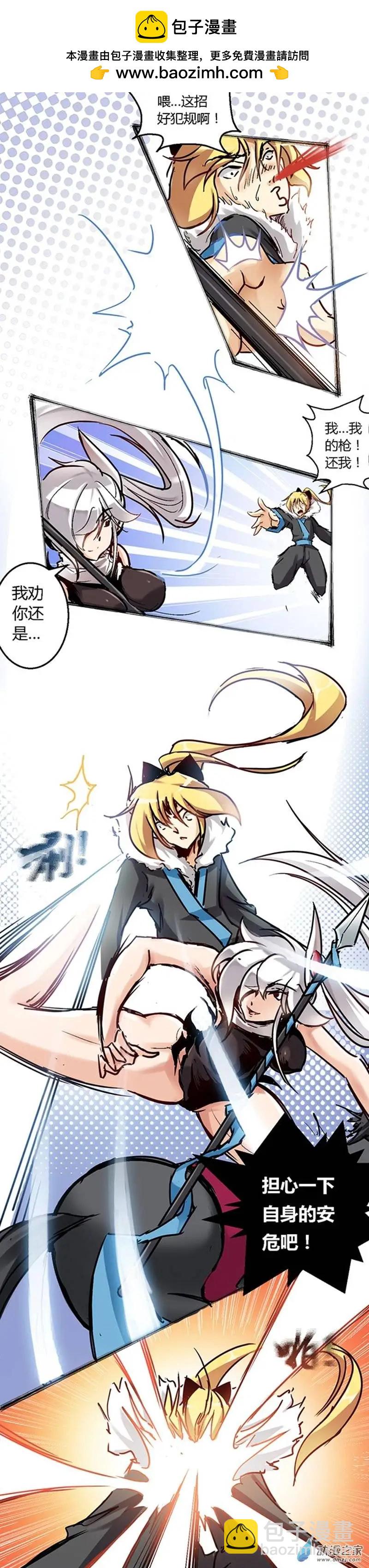 第31回 认真敷衍-第38话