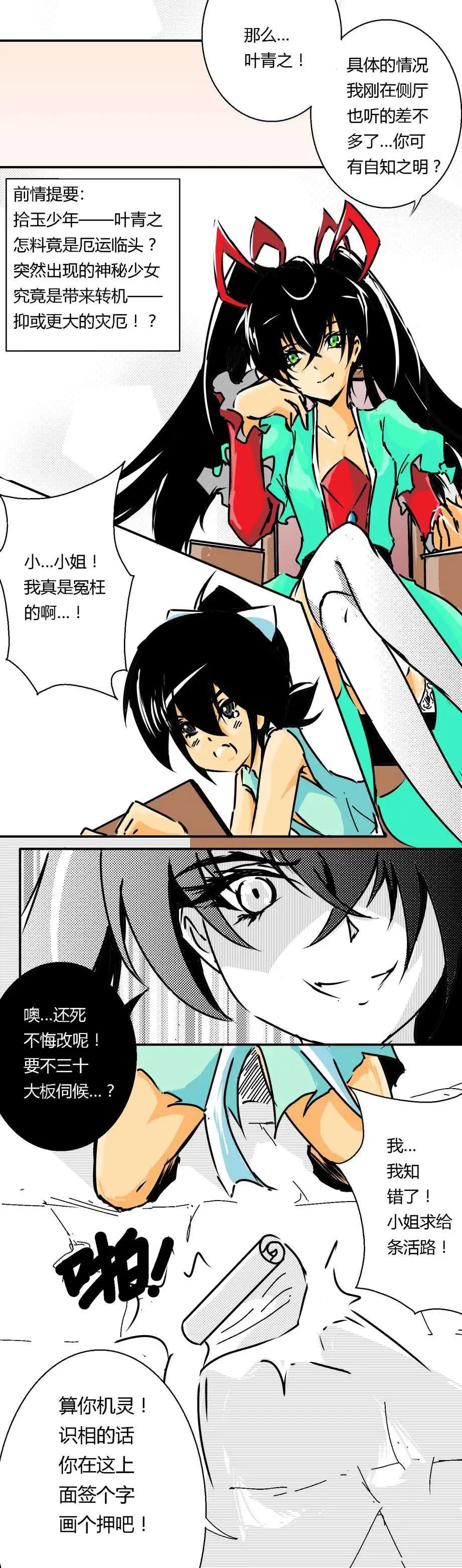 第04回-第4话