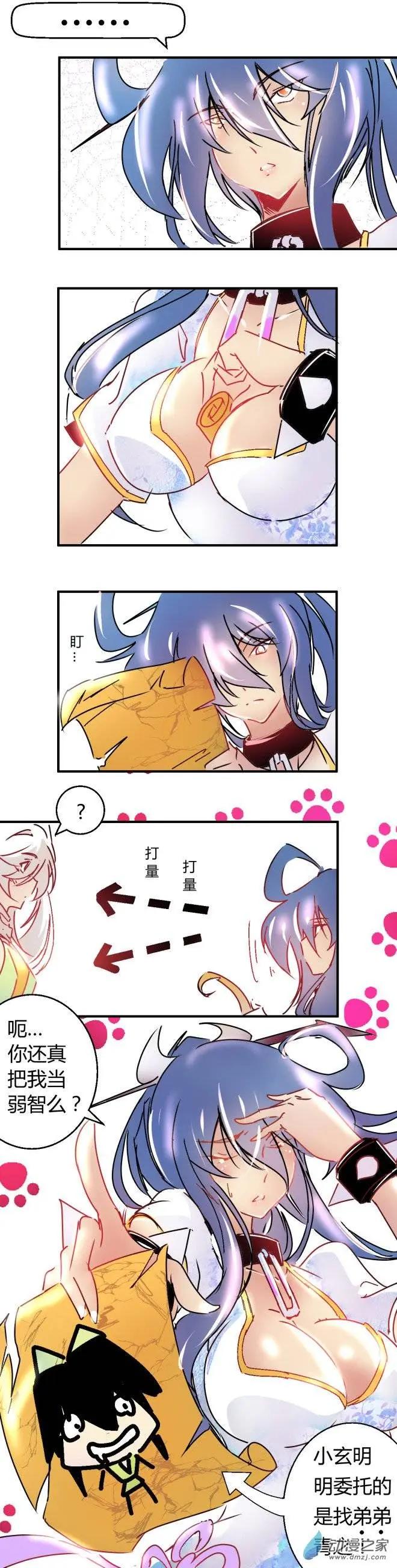 第45回 弄巧成拙-第70话
