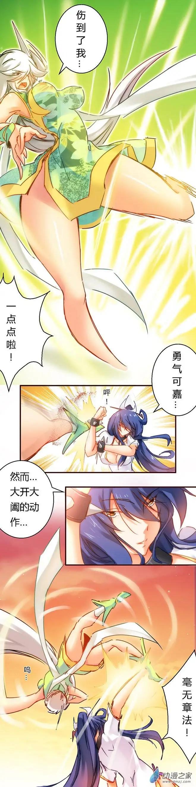 第47回 寸步不让-第74话