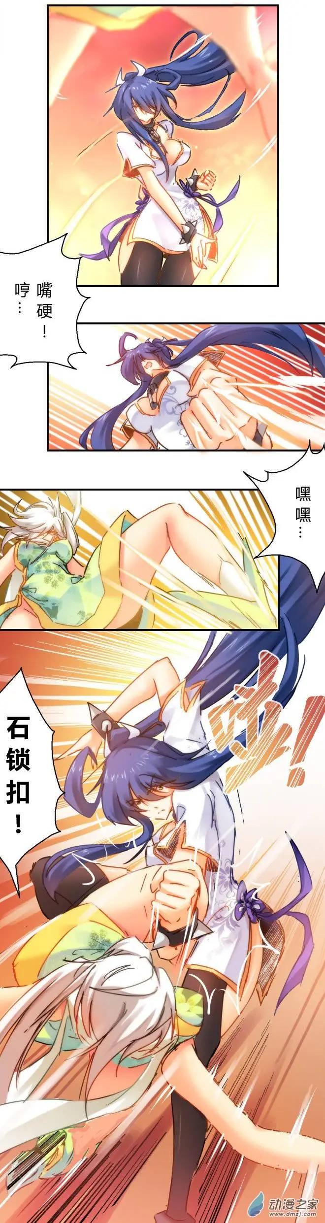 第48回 澜风劲现-第76话