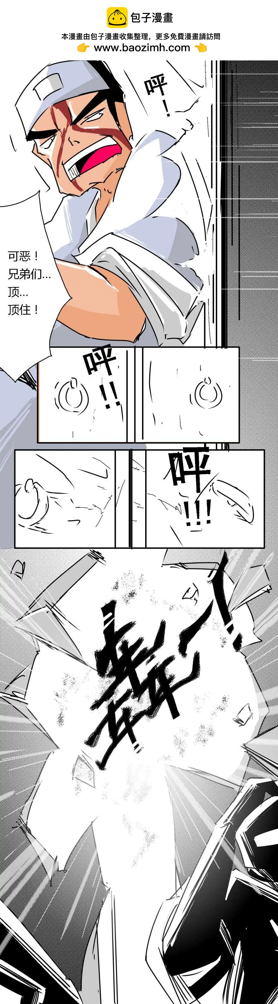 第08回-第8话