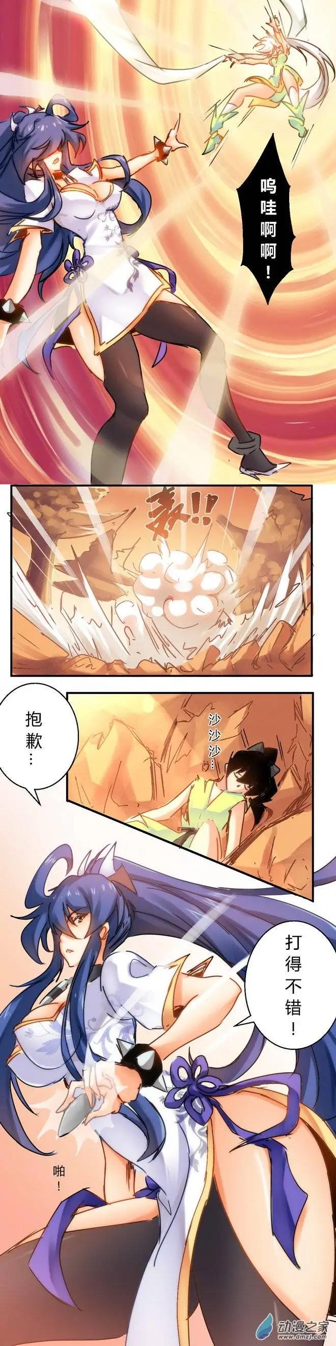 第51回 落下帷幕-第80话