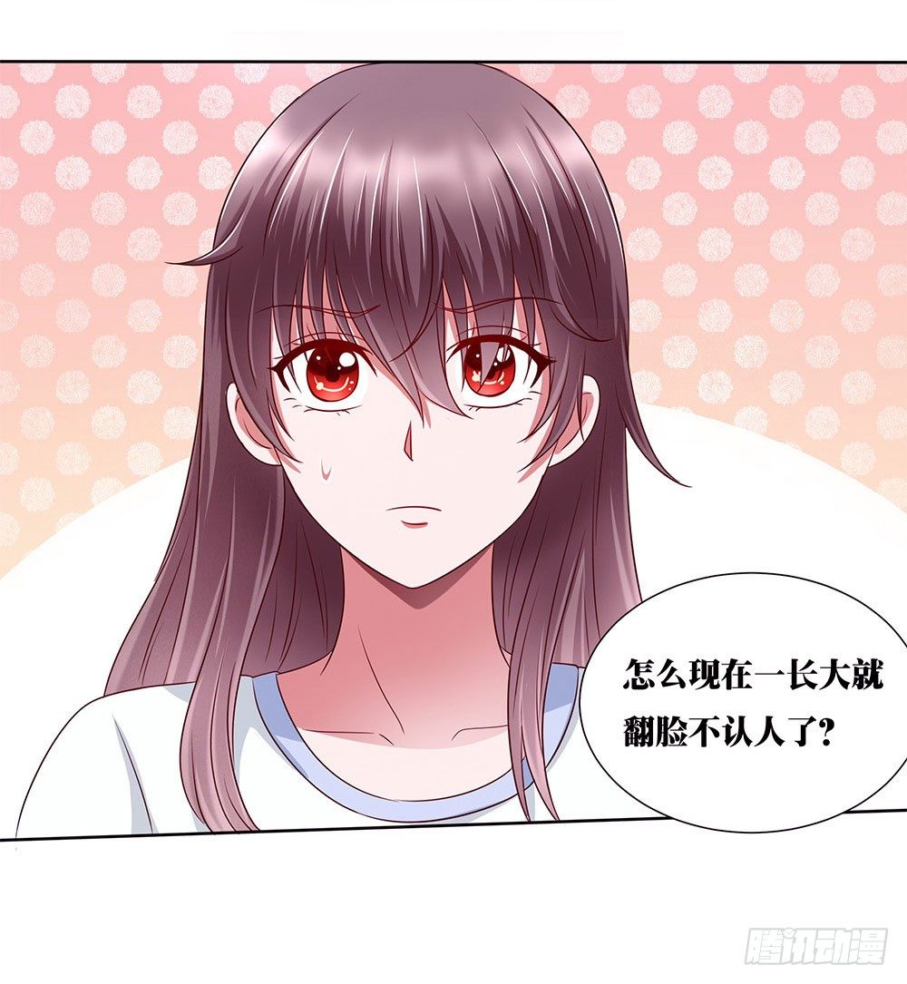 第001话：童年噩梦来袭(1/2)-第2话