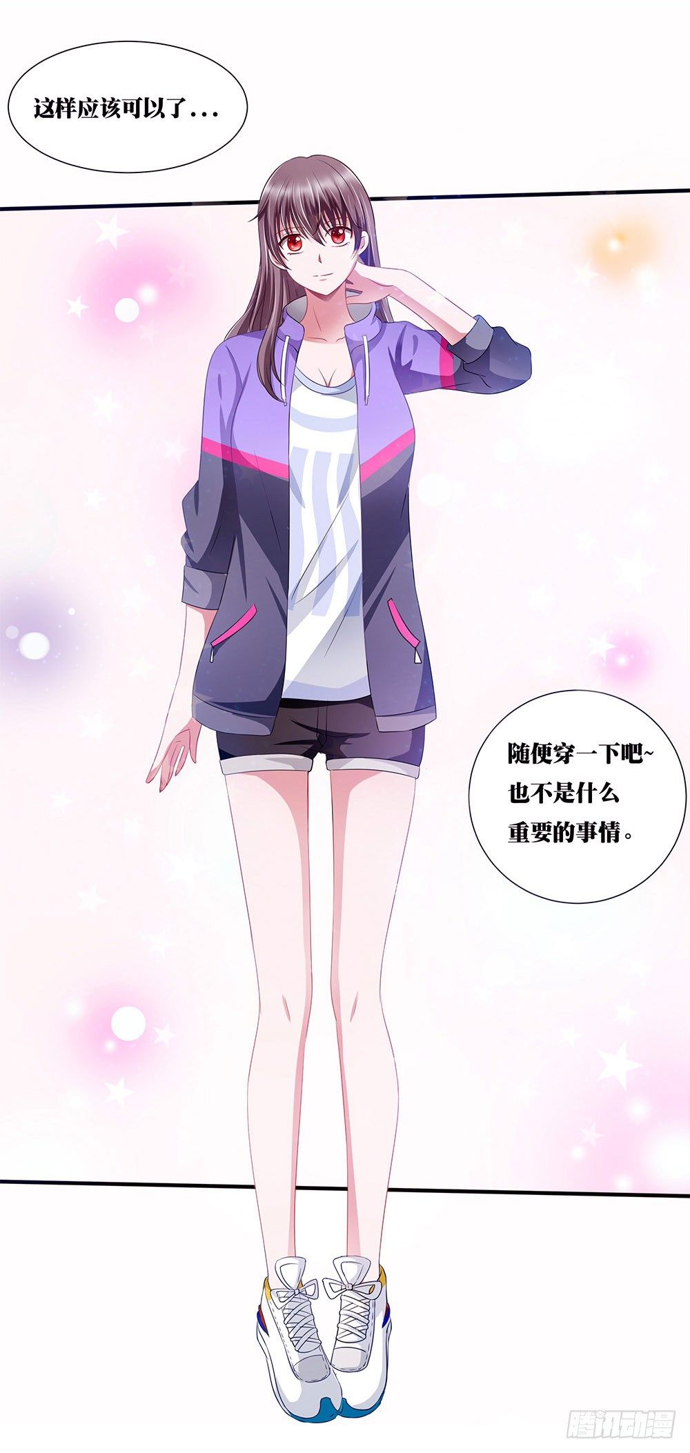 第001话：童年噩梦来袭(1/2)-第2话
