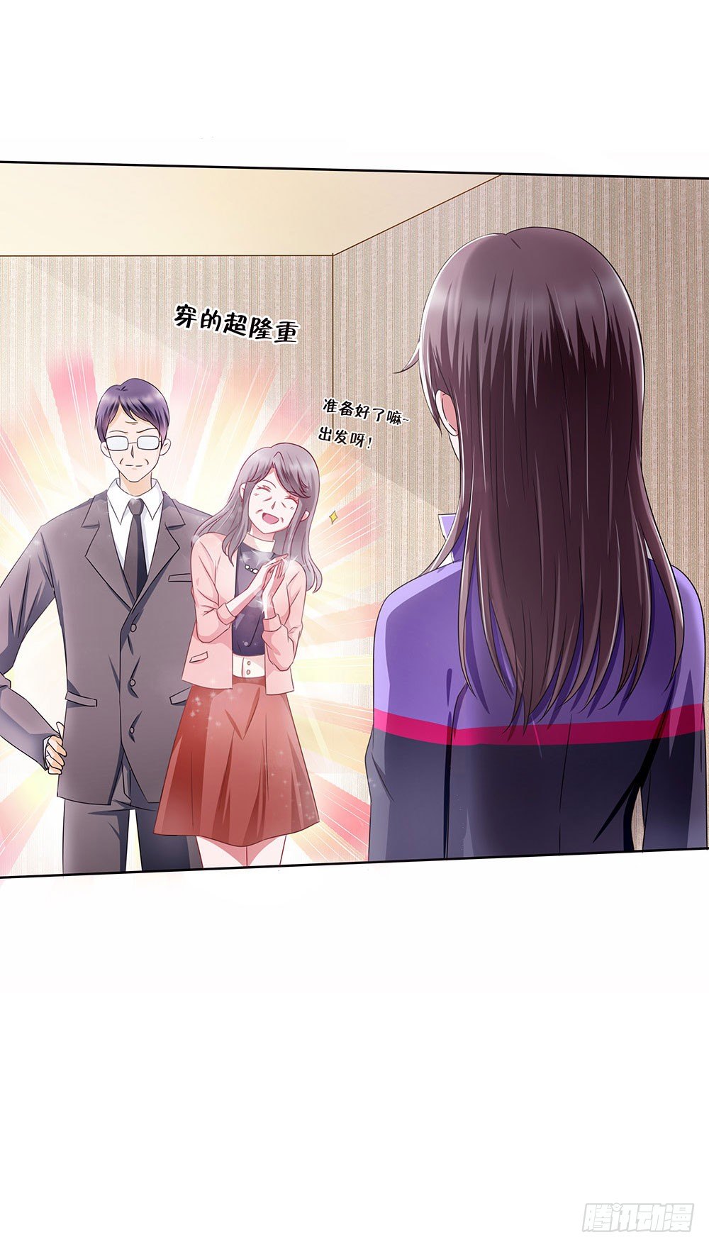 第001话：童年噩梦来袭(1/2)-第2话