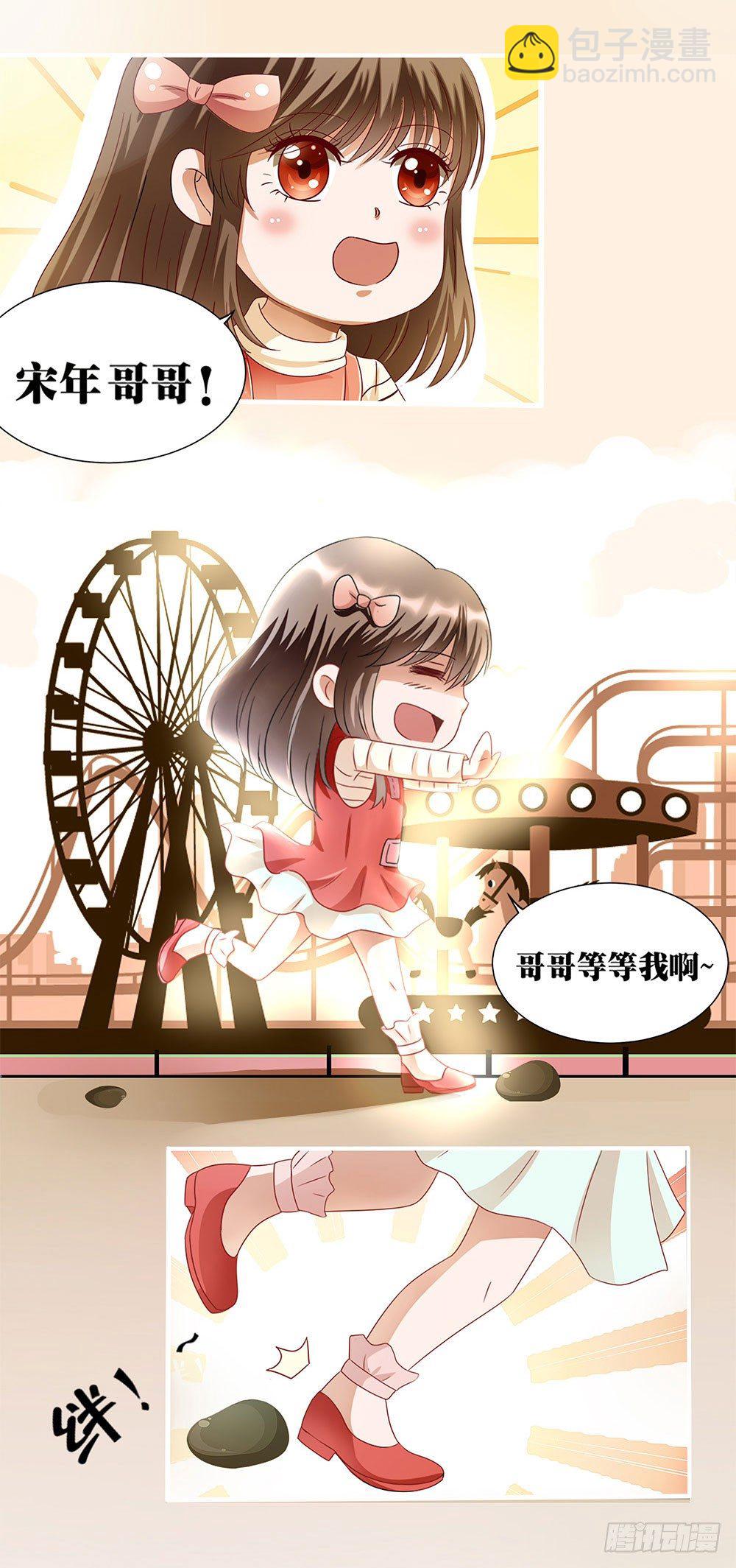 第001话：童年噩梦来袭(1/2)-第2话