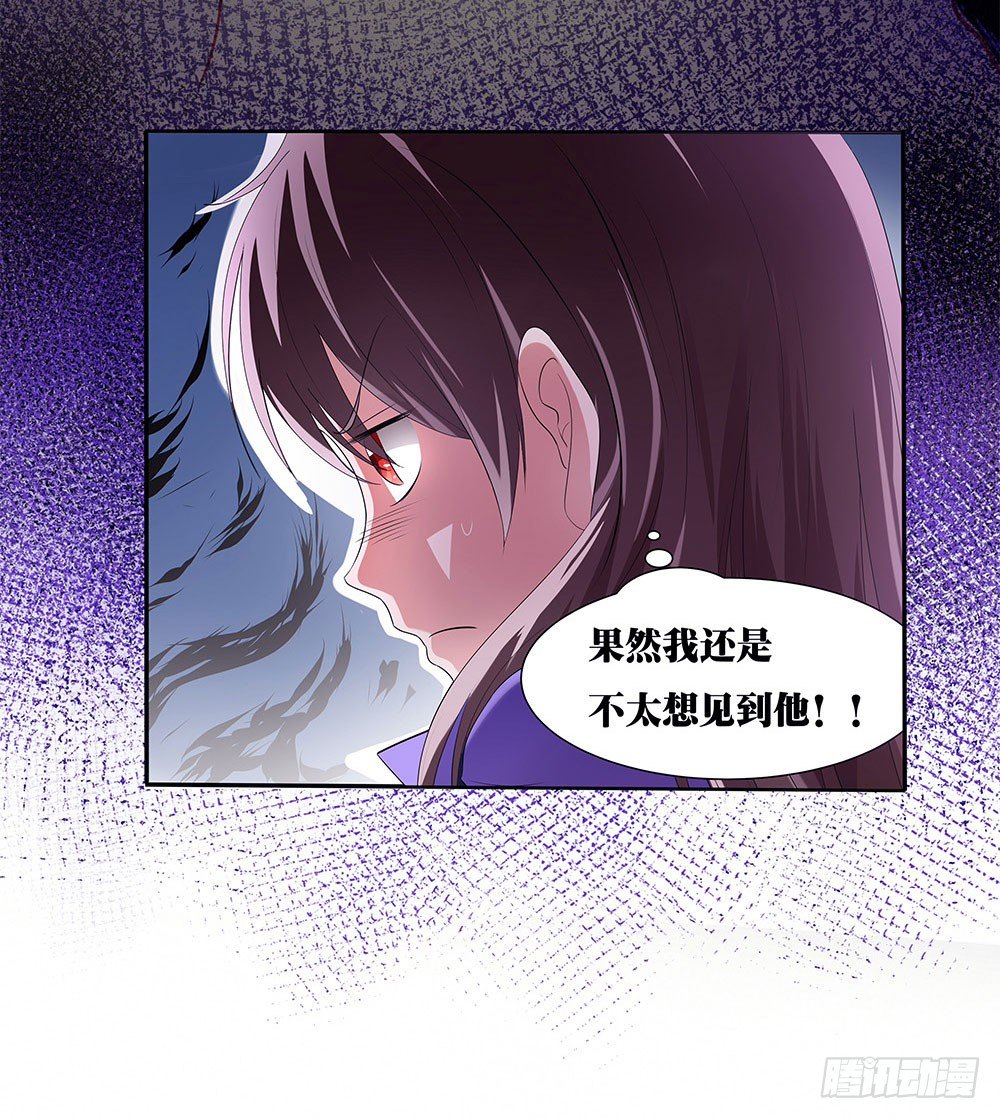 第001话：童年噩梦来袭(1/2)-第2话