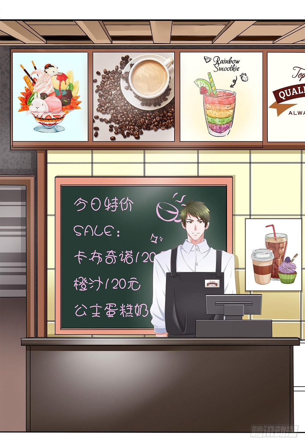 第001话：童年噩梦来袭(1/2)-第2话