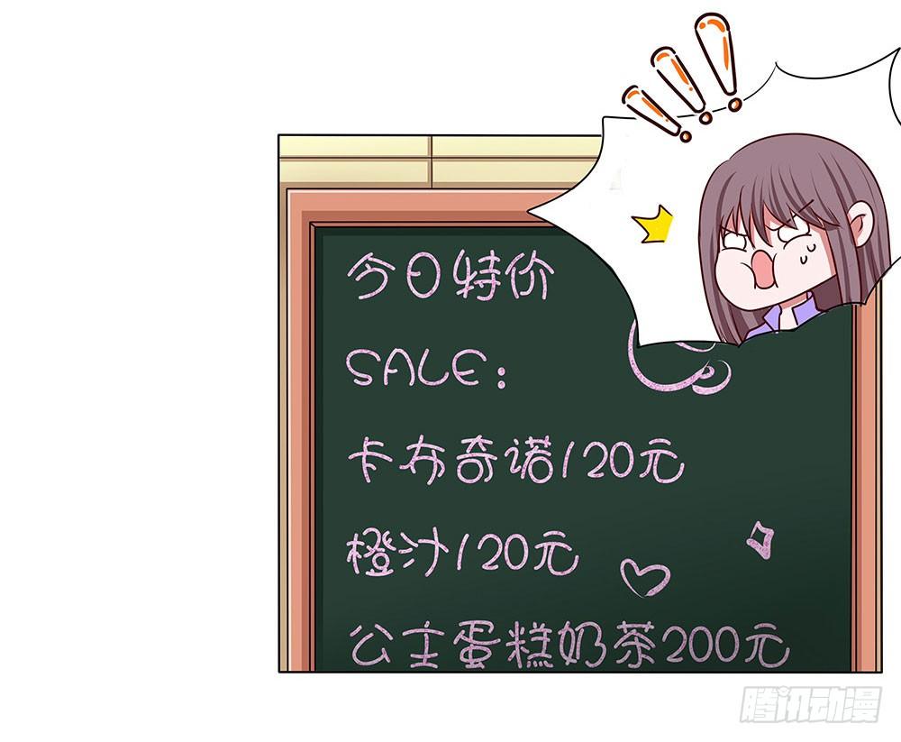 第001话：童年噩梦来袭(1/2)-第2话