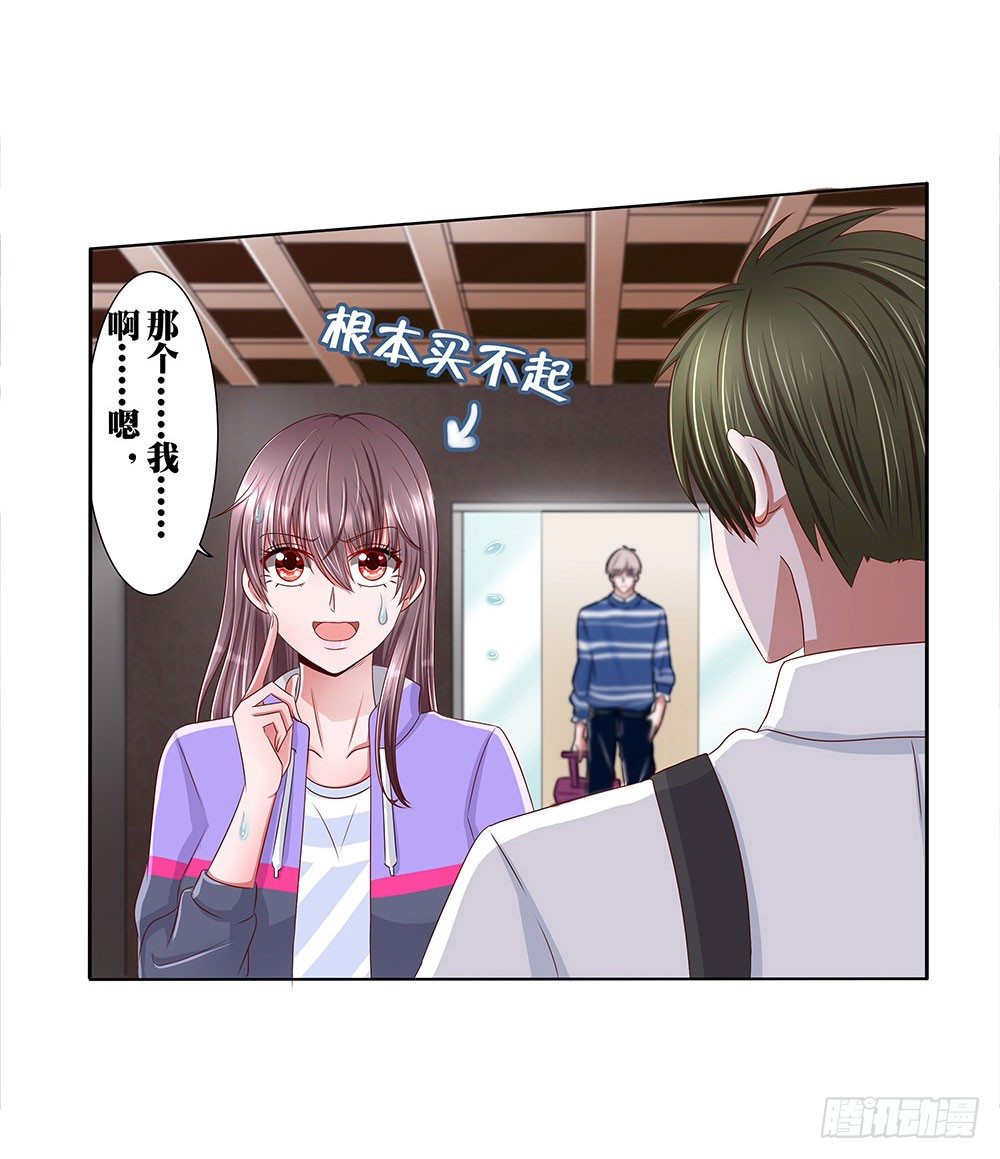第001话：童年噩梦来袭(1/2)-第2话