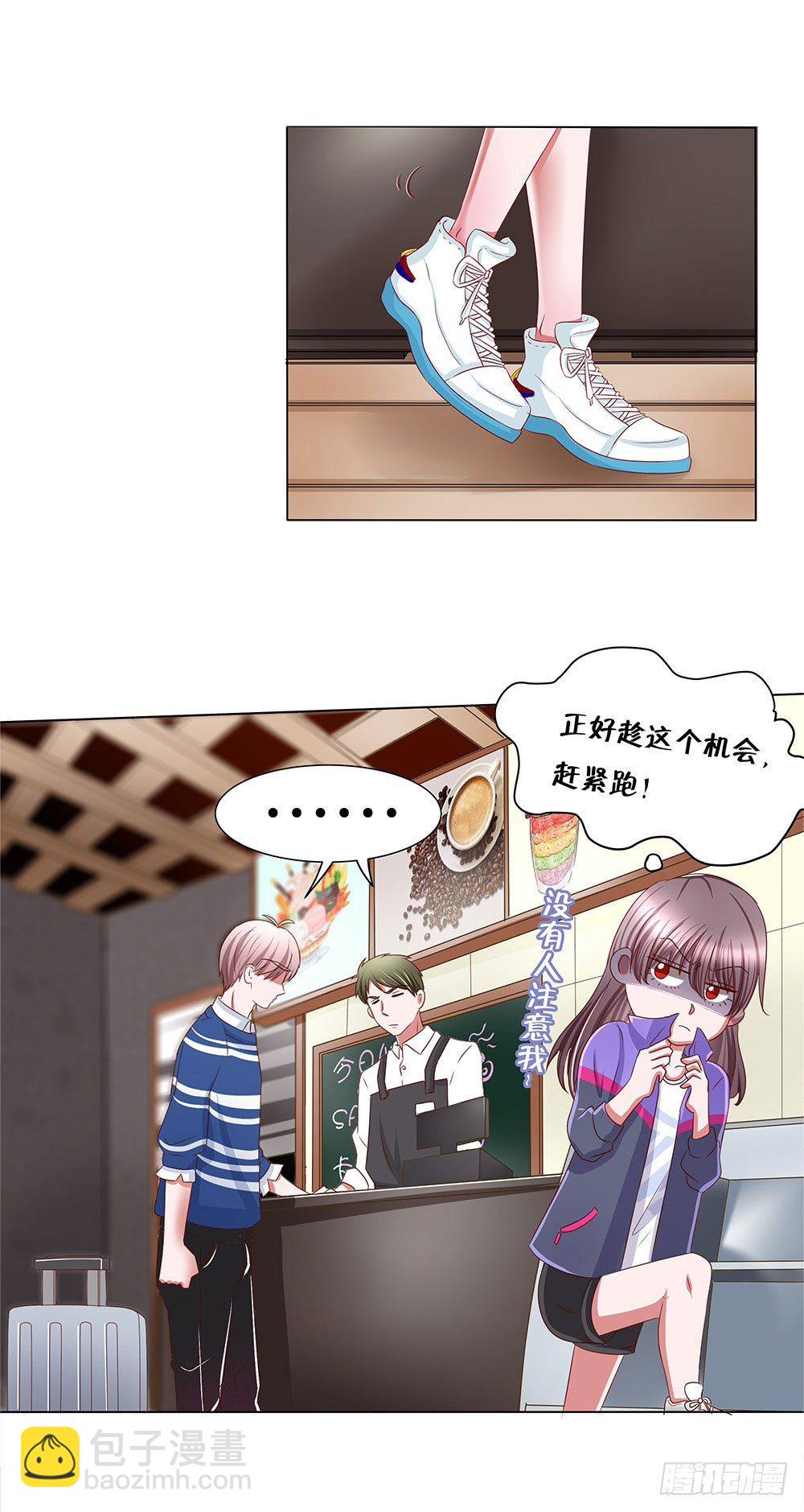 第001话：童年噩梦来袭(1/2)-第2话