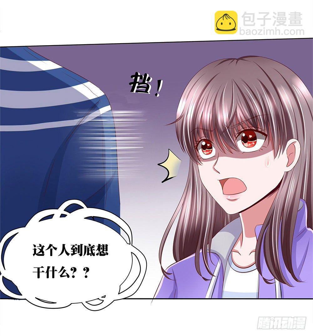 第001话：童年噩梦来袭(1/2)-第2话