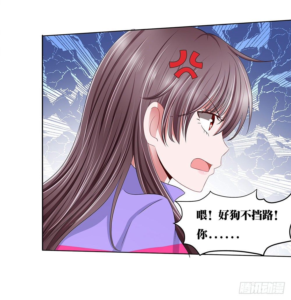 第001话：童年噩梦来袭(1/2)-第2话