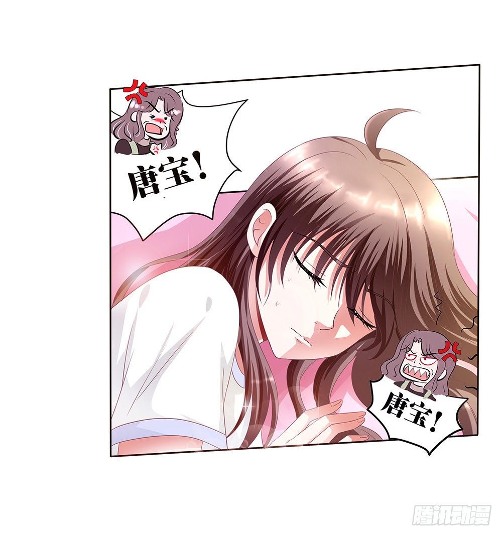 第001话：童年噩梦来袭(1/2)-第2话