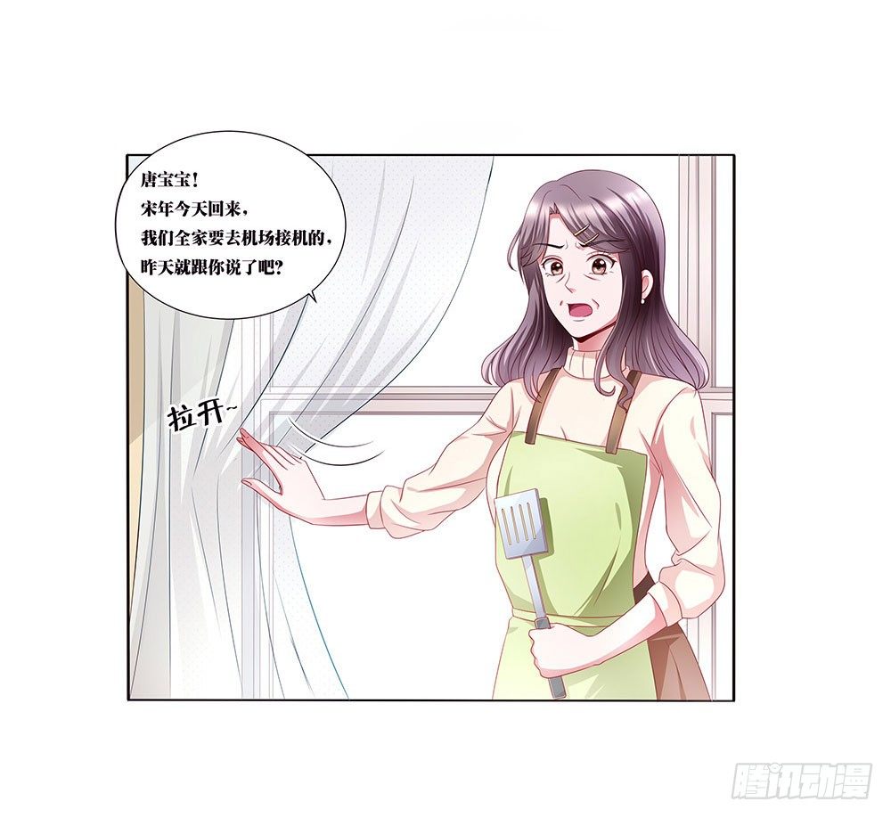 第001话：童年噩梦来袭(1/2)-第2话