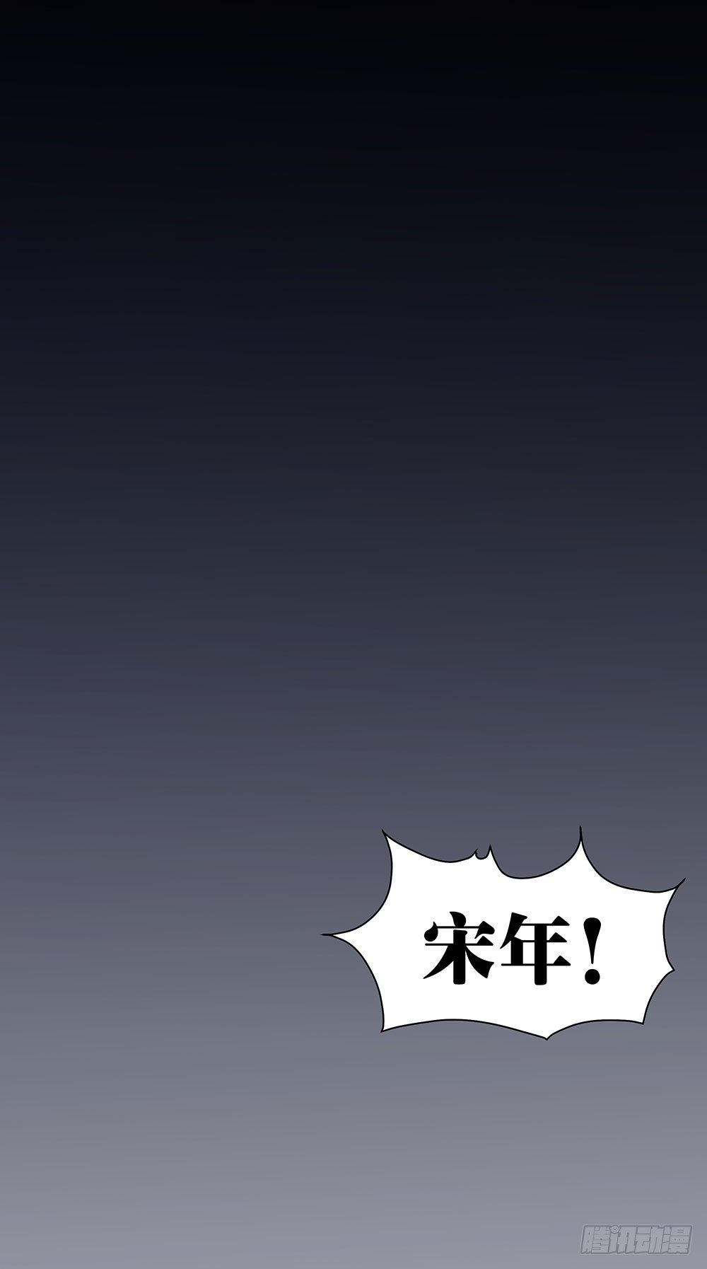 第011话：开学季的轰动(1/2)-第12话