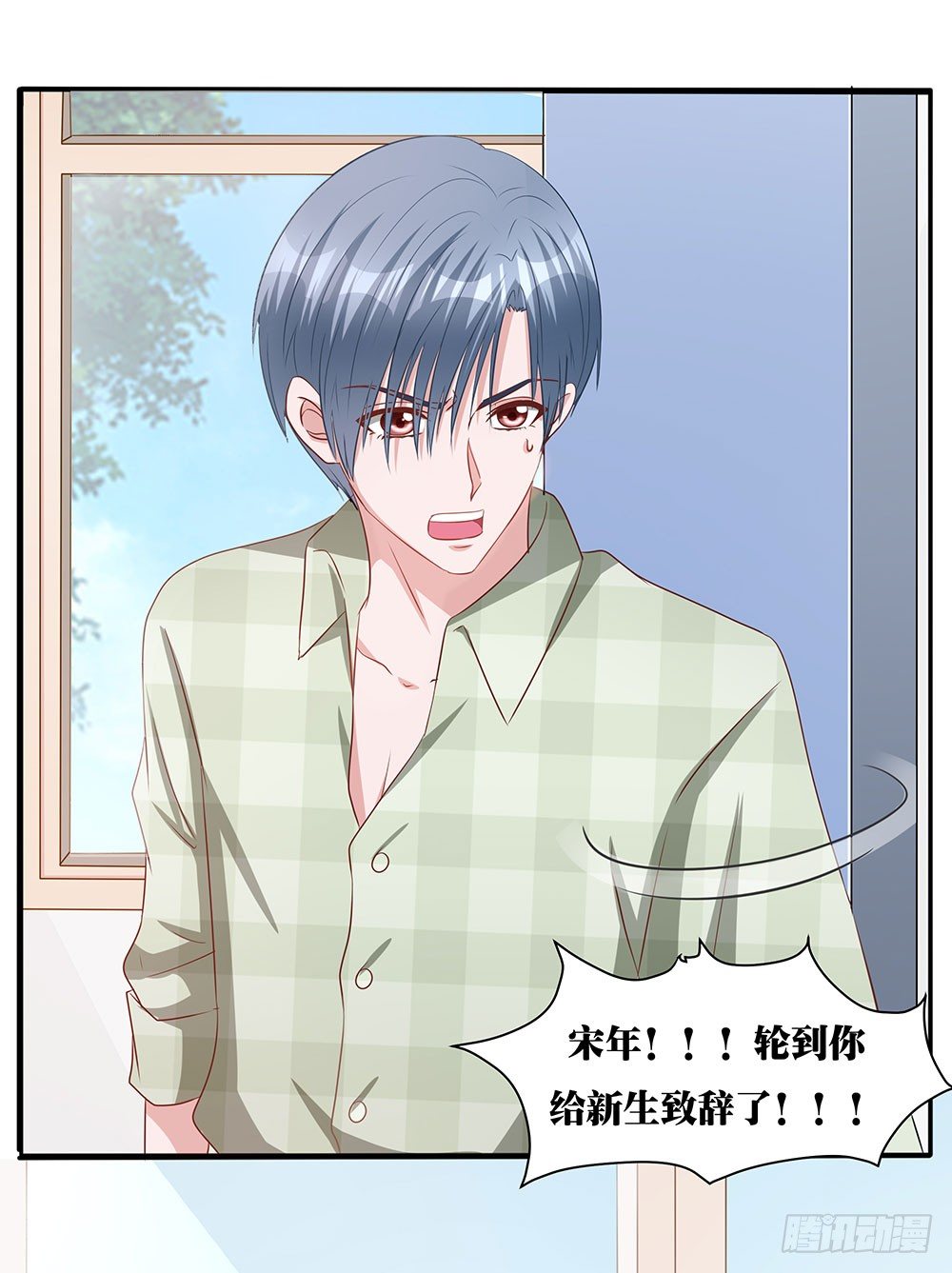 第011话：开学季的轰动(1/2)-第12话