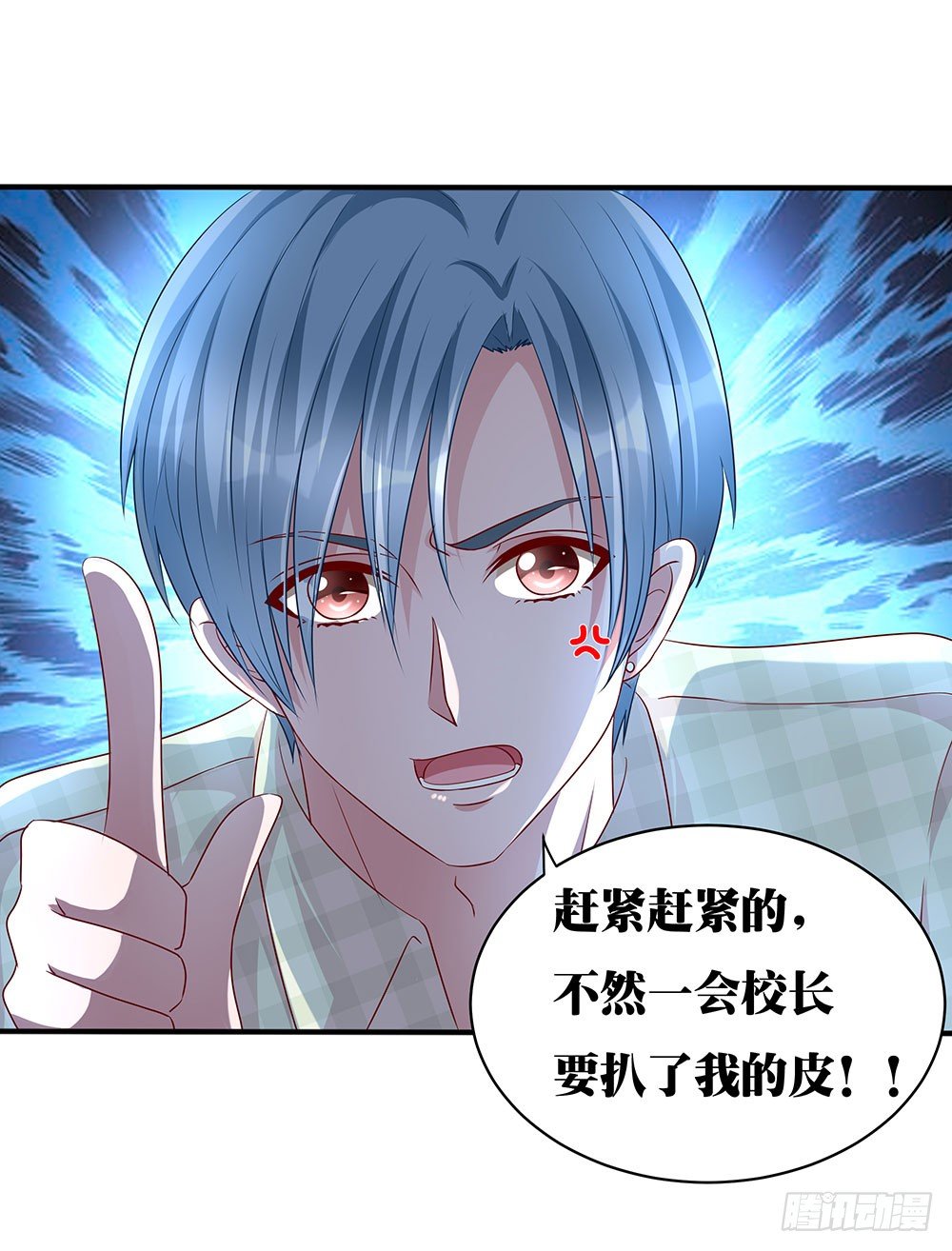 第011话：开学季的轰动(1/2)-第12话