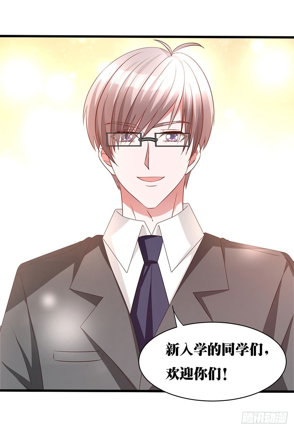 第011话：开学季的轰动(1/2)-第12话