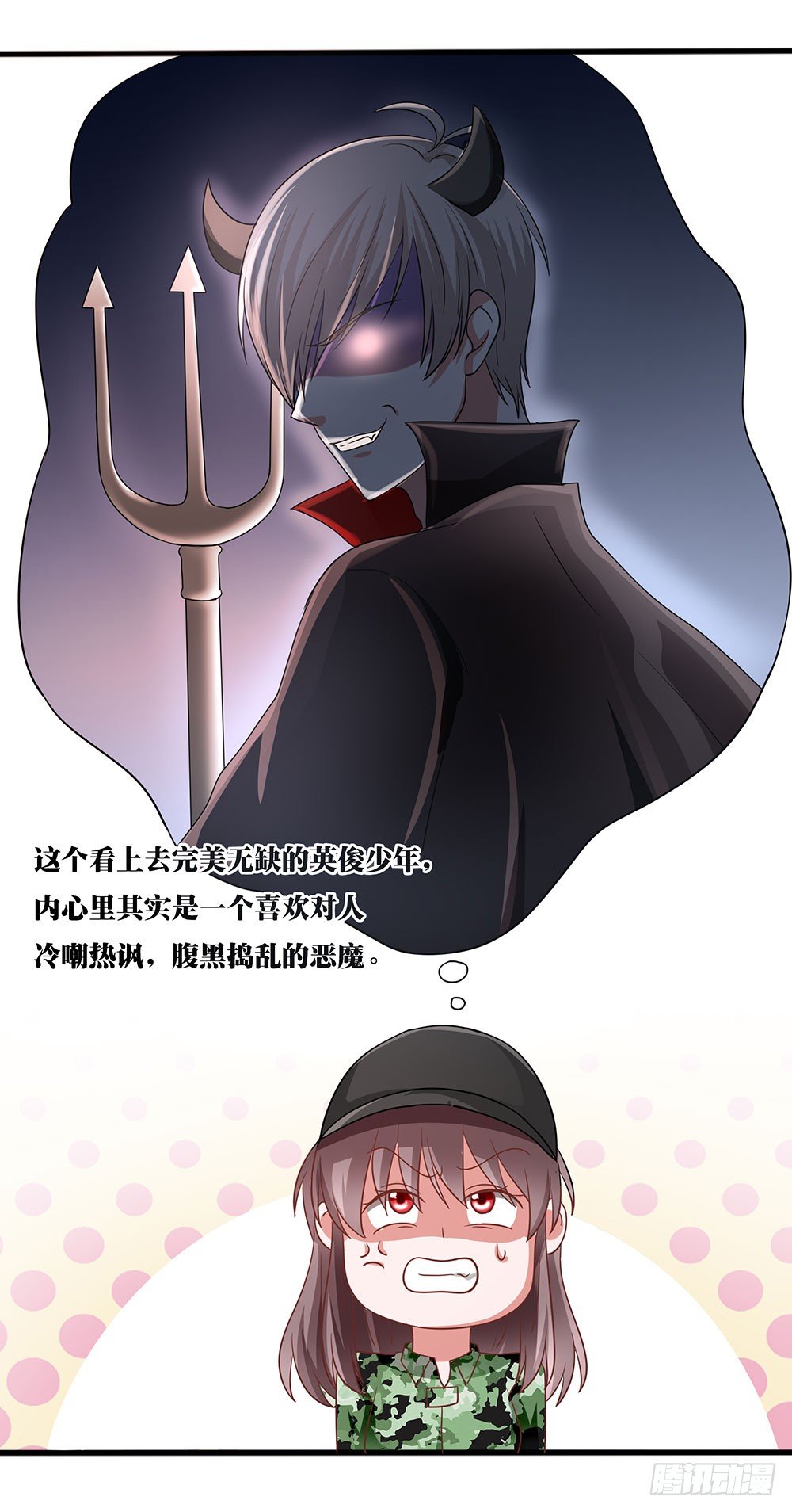 第011话：开学季的轰动(1/2)-第12话
