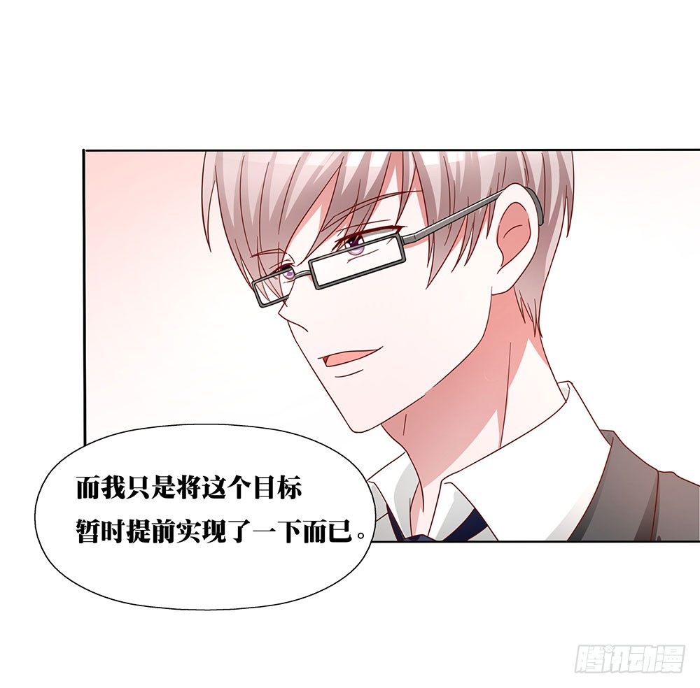 第013话：无妄之灾-第14话