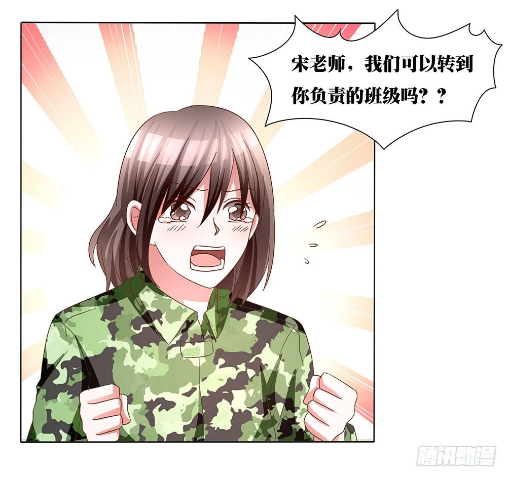 第013话：无妄之灾-第14话