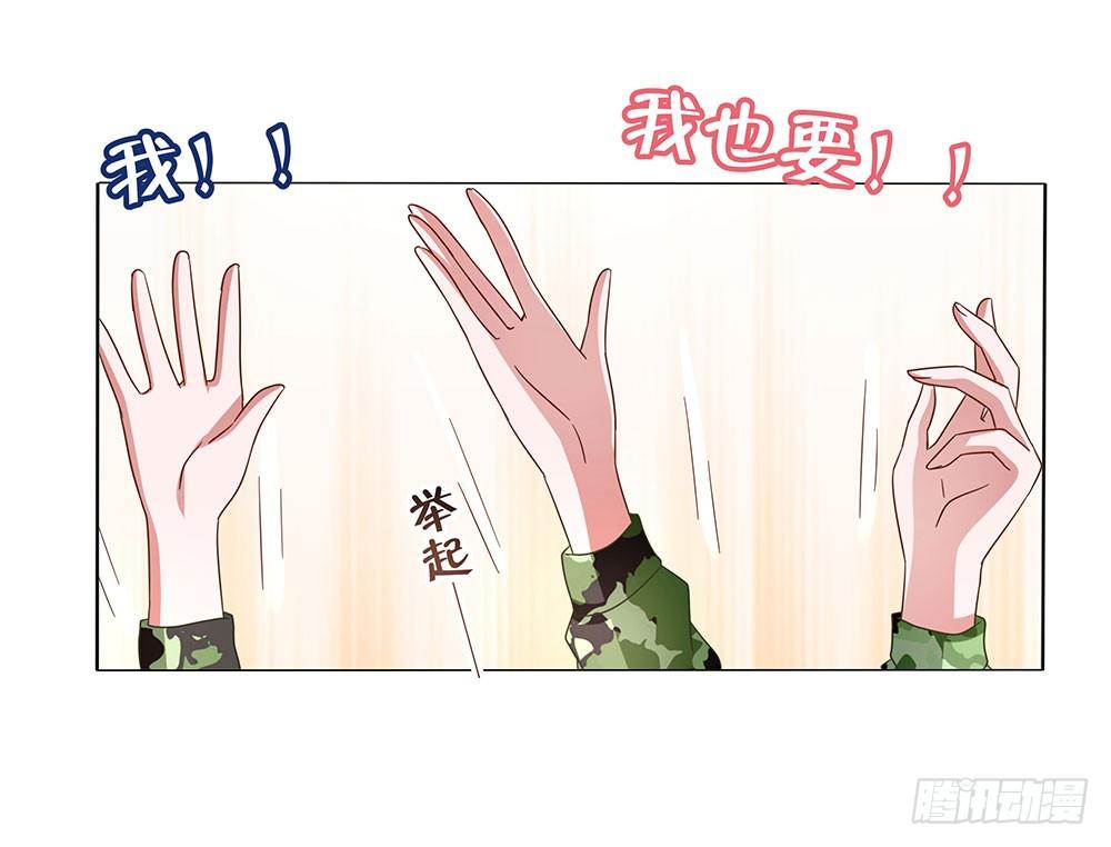 第013话：无妄之灾-第14话