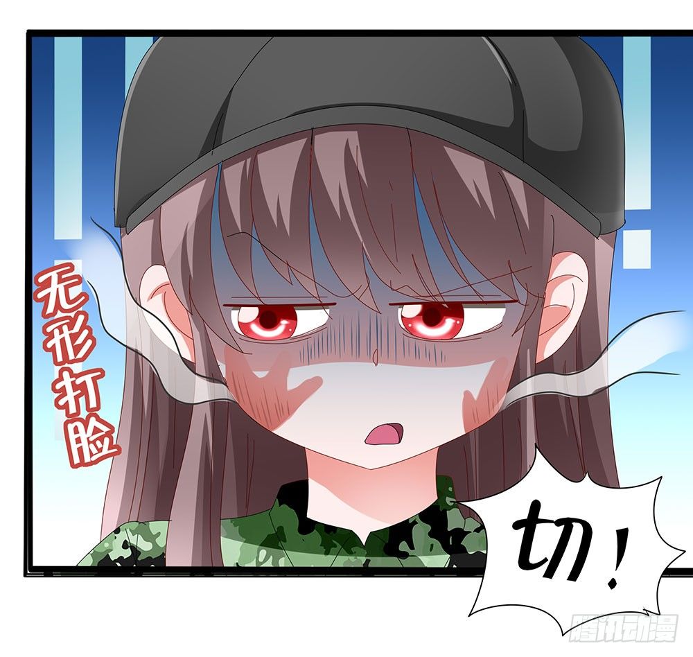 第013话：无妄之灾-第14话