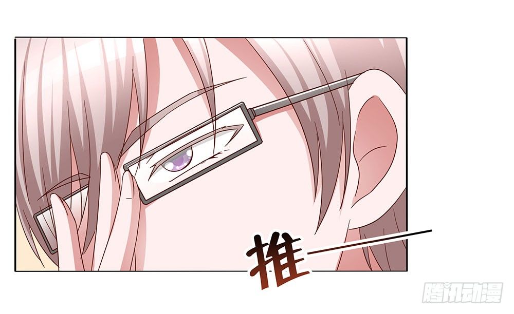 第013话：无妄之灾-第14话