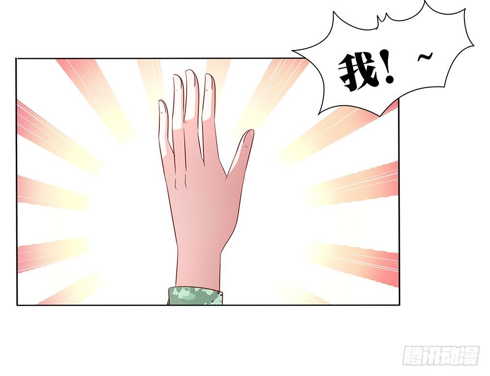 第013话：无妄之灾-第14话